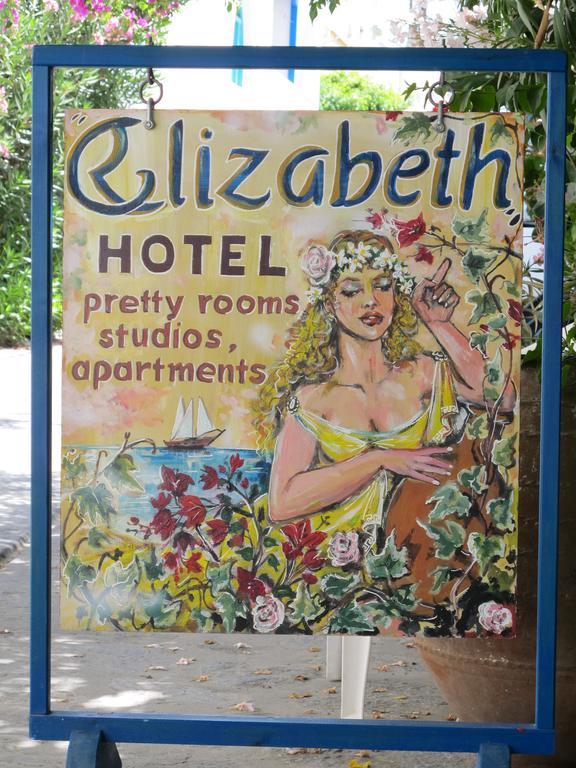Hotel Elizabeth Naxos City Exterior photo